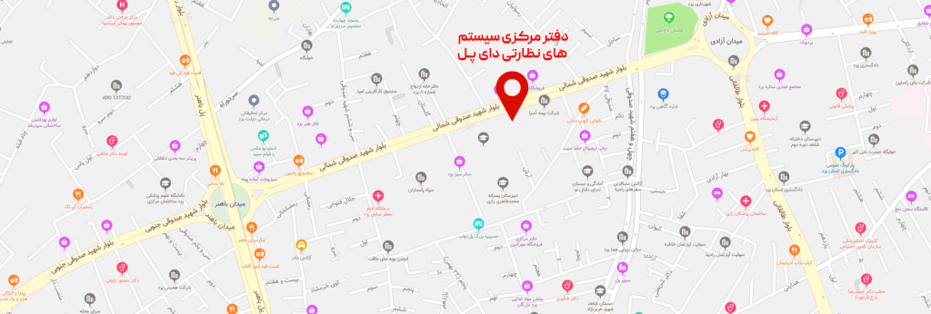 دای پل